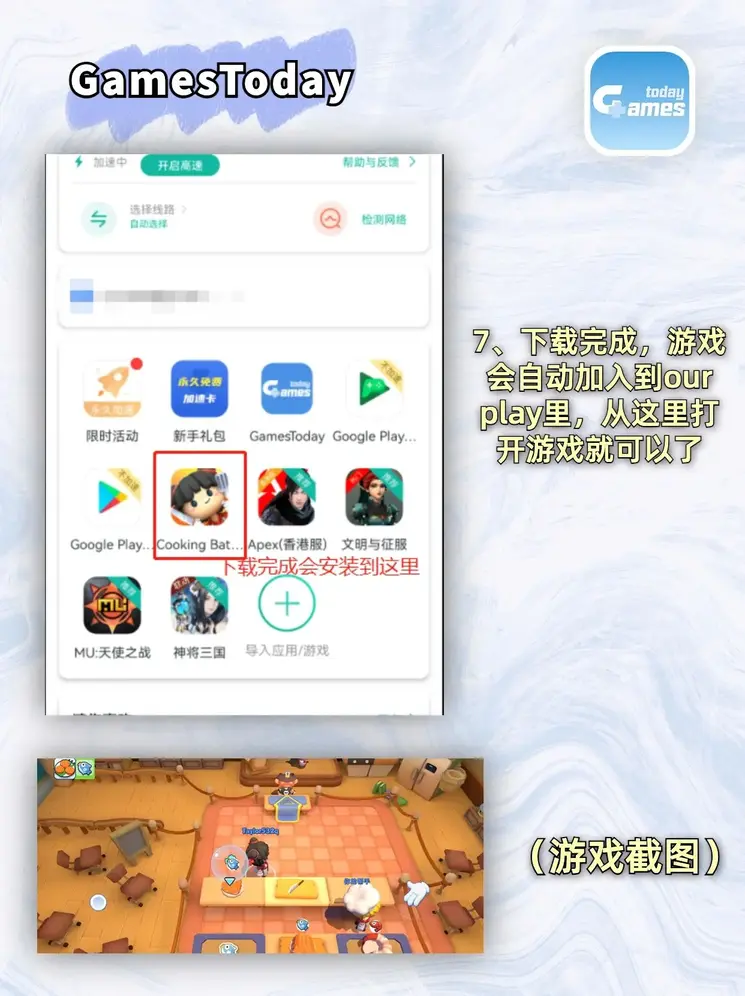 足球比赛买票app截图4